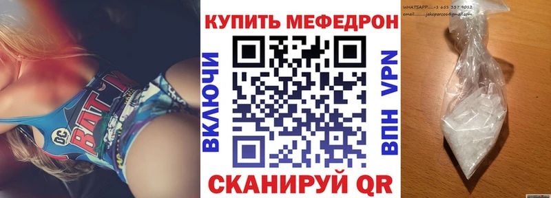 Купить Бутират Alpha-PVP Конопля МЕФ Cocaine Псилоцибиновые грибы Камышлов