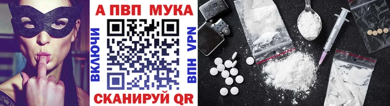 Купить  Камышлов  Alpha PVP СК 