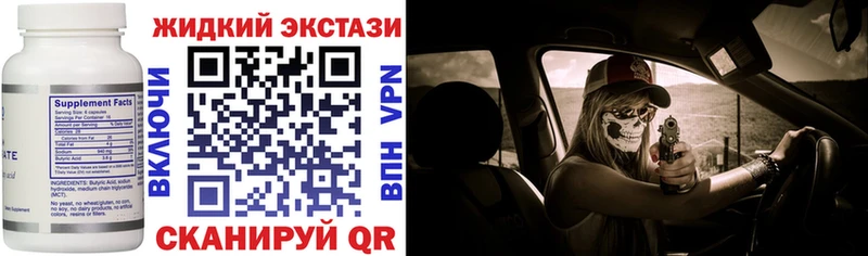 Купить закладки  Камышлов  Бутират 99% 