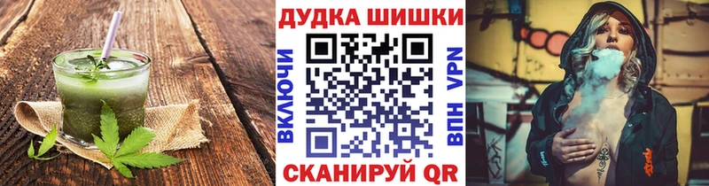 Купить где  Камышлов  Еда ТГК конопля 