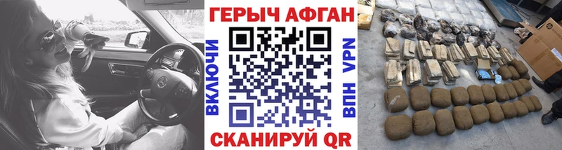 Купить закладки  Камышлов  ГЕРОИН Heroin 