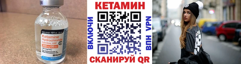 КЕТАМИН ketamine  Купить где  Камышлов 