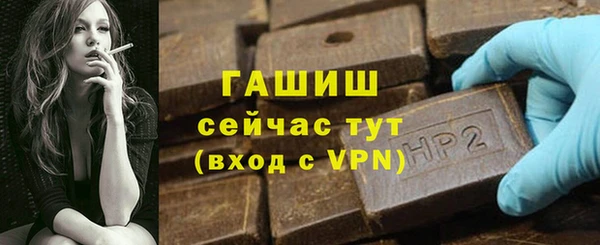 соль курить ск Вязники