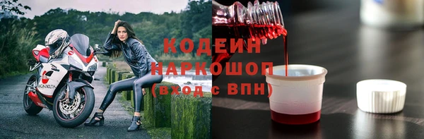 прущая мука Гусь-Хрустальный