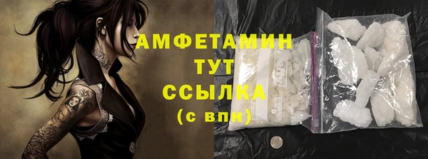 синтетический гашиш Горнозаводск
