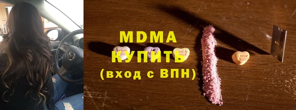 марки nbome Вяземский