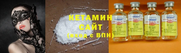соль курить ск Вязники