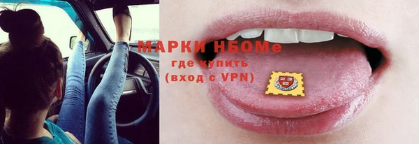 винт Вязьма