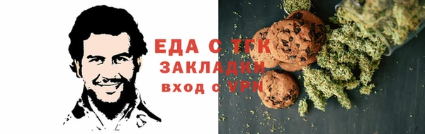 соль курить ск Вязники
