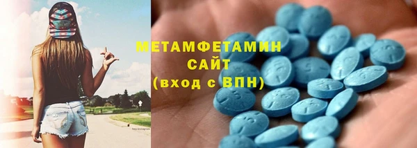 марки nbome Вяземский