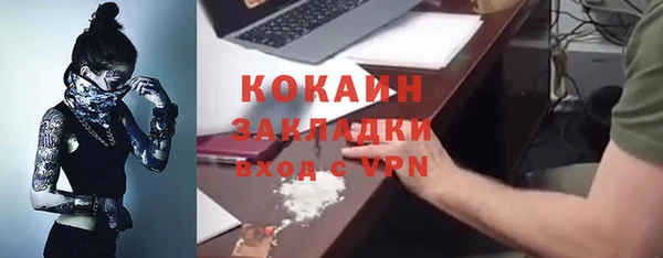 соль курить ск Вязники