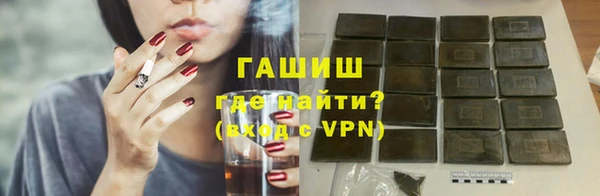 COCAINE Гусев