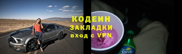 соль курить ск Вязники