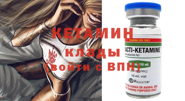 марки nbome Вяземский