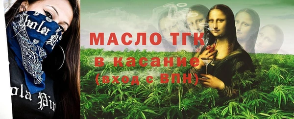 марки nbome Вяземский