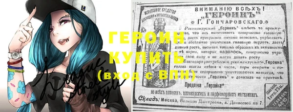 винт Вязьма