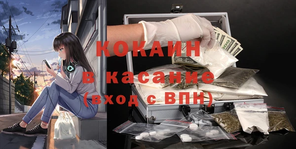 соль курить ск Вязники