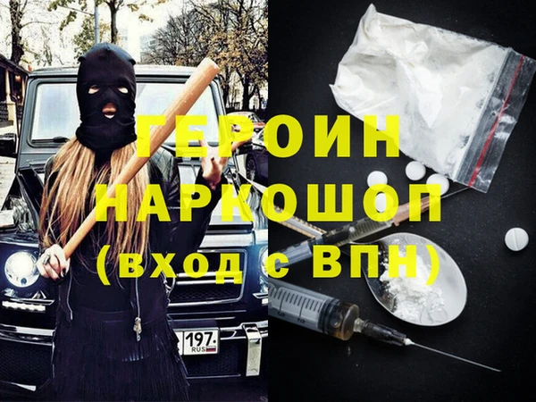 соль курить ск Вязники