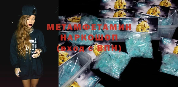марки nbome Вяземский