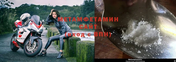 синтетический гашиш Горно-Алтайск