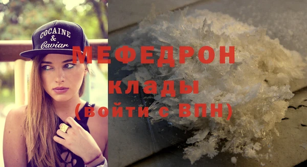 соль курить ск Вязники
