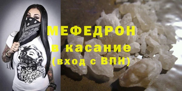 соль курить ск Вязники