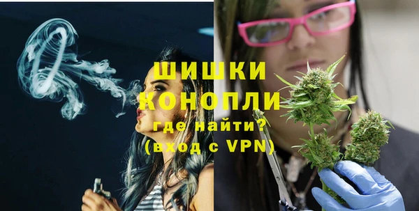 синтетический гашиш Горно-Алтайск