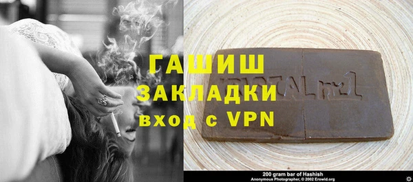 марки nbome Вяземский