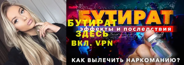 марки nbome Вяземский