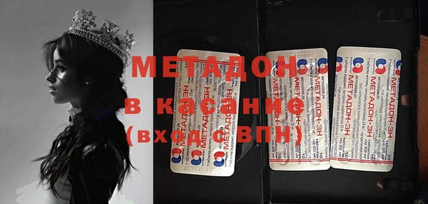 синтетический гашиш Горнозаводск