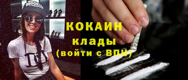 марки nbome Вяземский