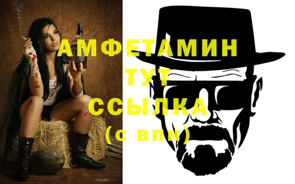 соль курить ск Вязники