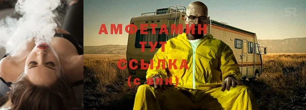 марки nbome Вяземский