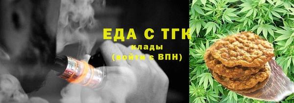 винт Вязьма
