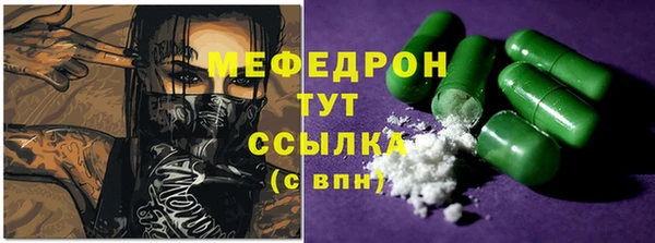 винт Вязьма