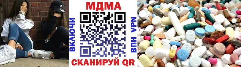 МДМА кристаллы  Купить  Камышлов 