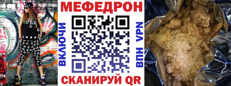 Купить закладки  Камышлов  Мефедрон 4 MMC 