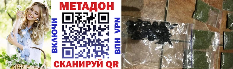 Купить  Камышлов  МЕТАДОН белоснежный 