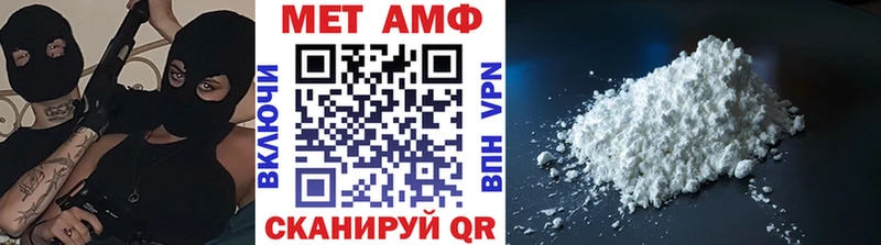МЕТАМФЕТАМИН Декстрометамфетамин 99.9%  Купить где  Камышлов 