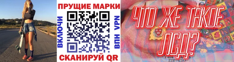 Марки 25I-NBOMe 1500мкг  Купить где  Камышлов 