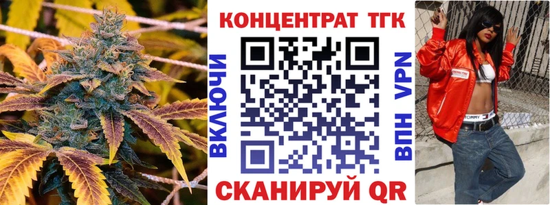 Купить закладки  Камышлов  ТГК вейп 